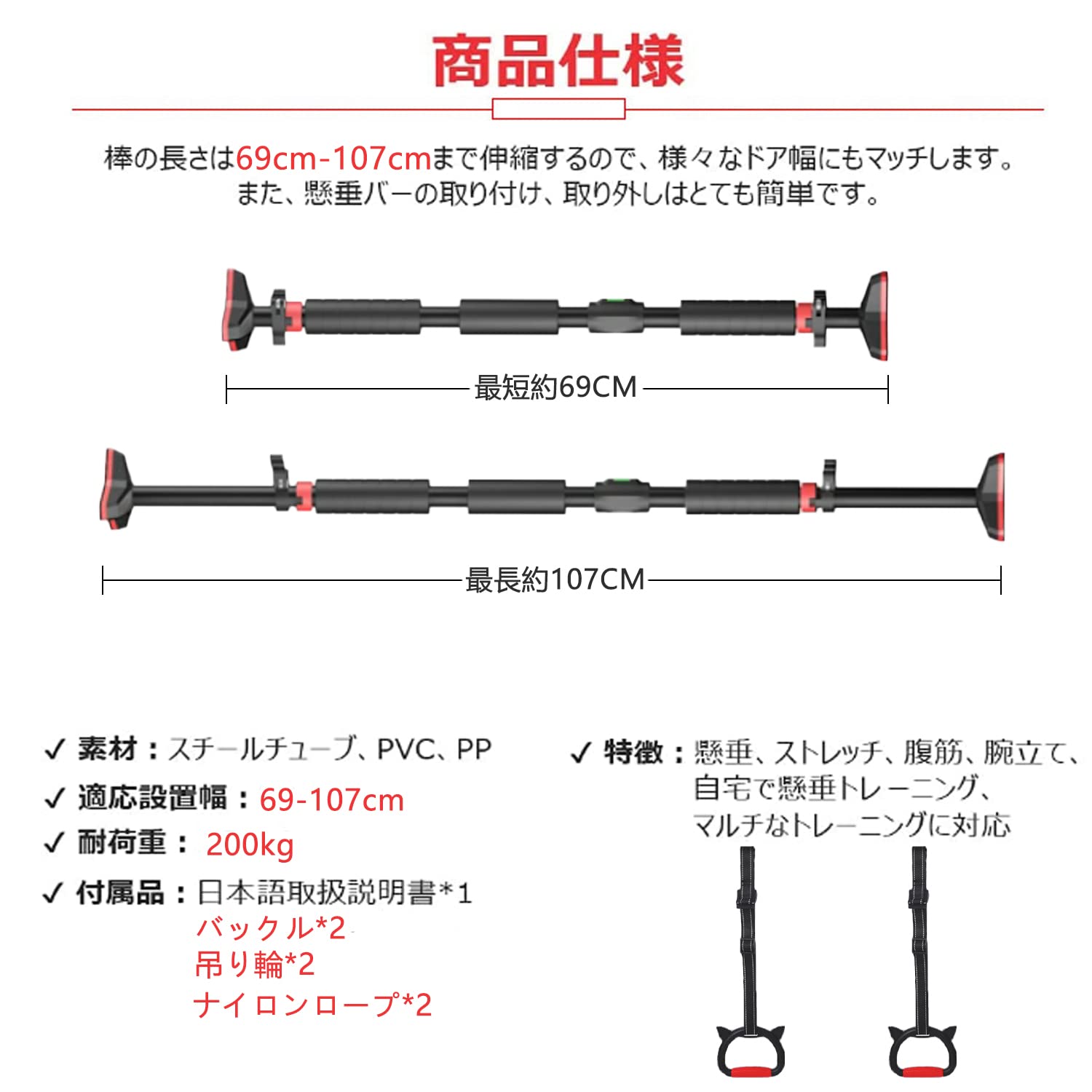 Amazon | 懸垂バー 懸垂棒 懸垂器具 ドアジム チンニングスタンド 鉄棒